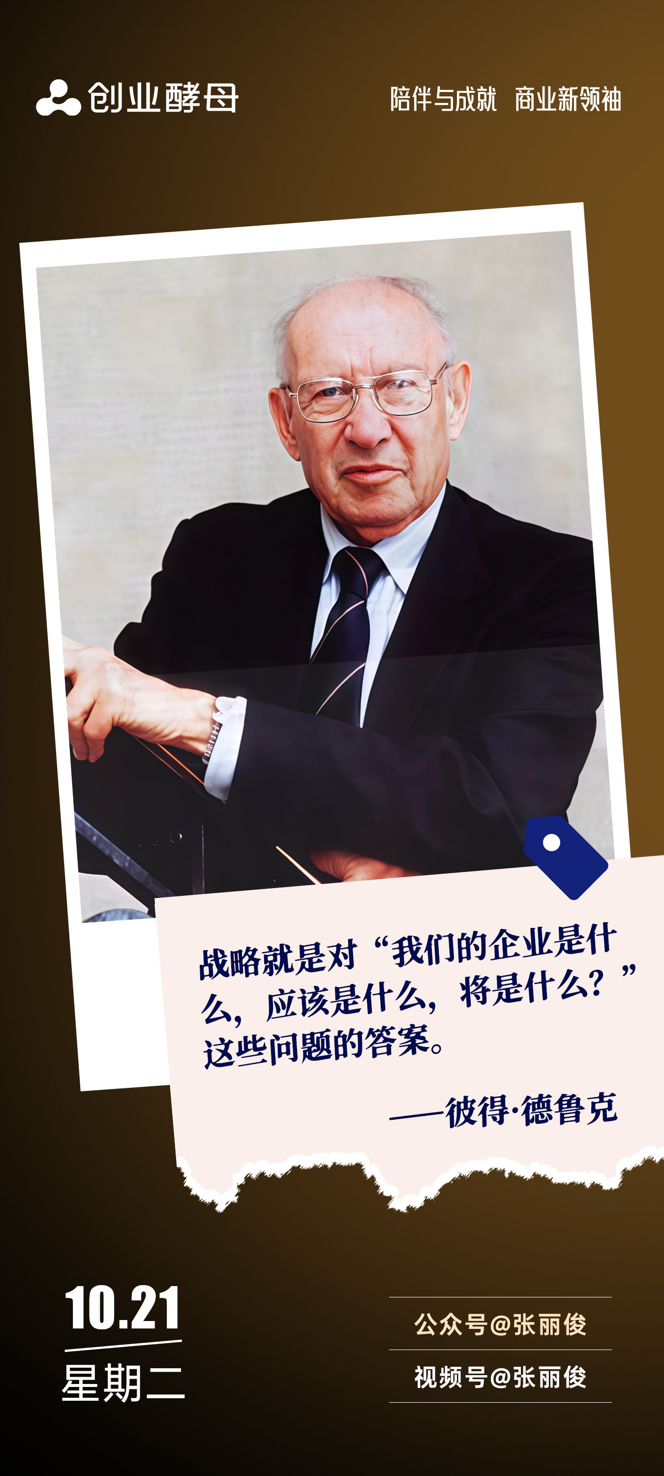 邯郸市增长战略最佳实践(增长型战略适用条件)
