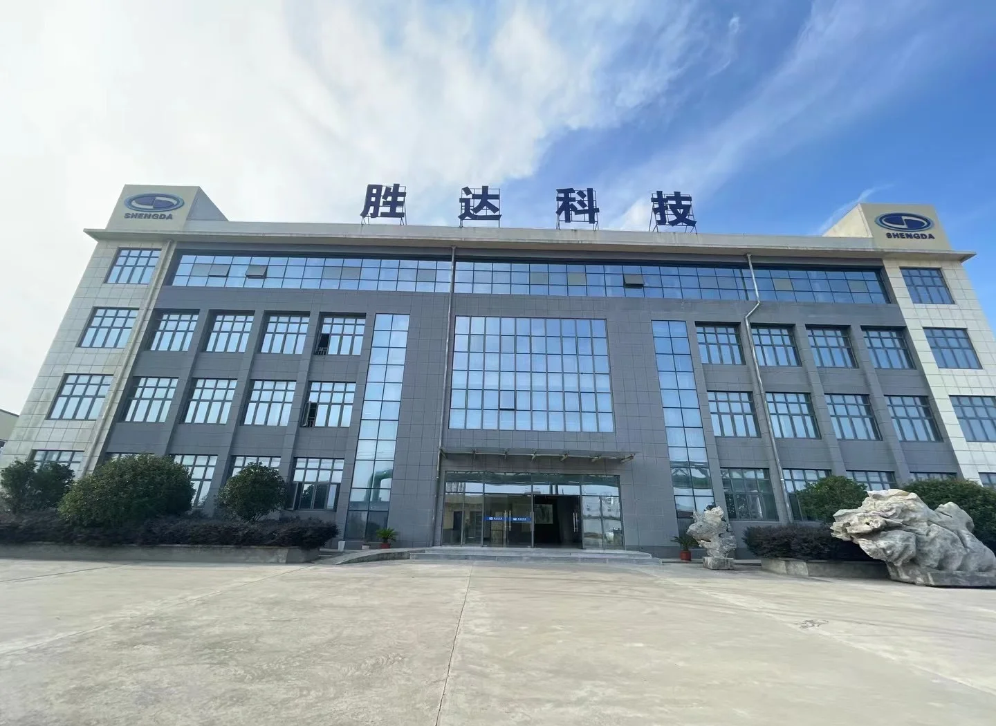 邯郸市领先化工资产重组(领先资产管理有限公司)