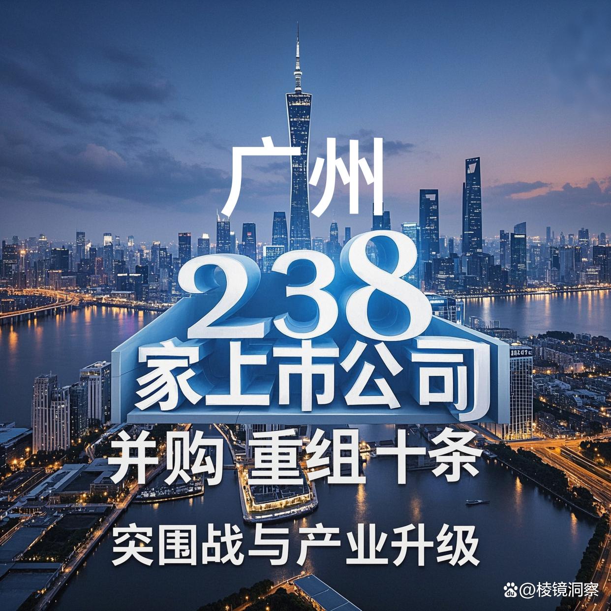 邯郸市专业并购重组(并购重组最好的书)
