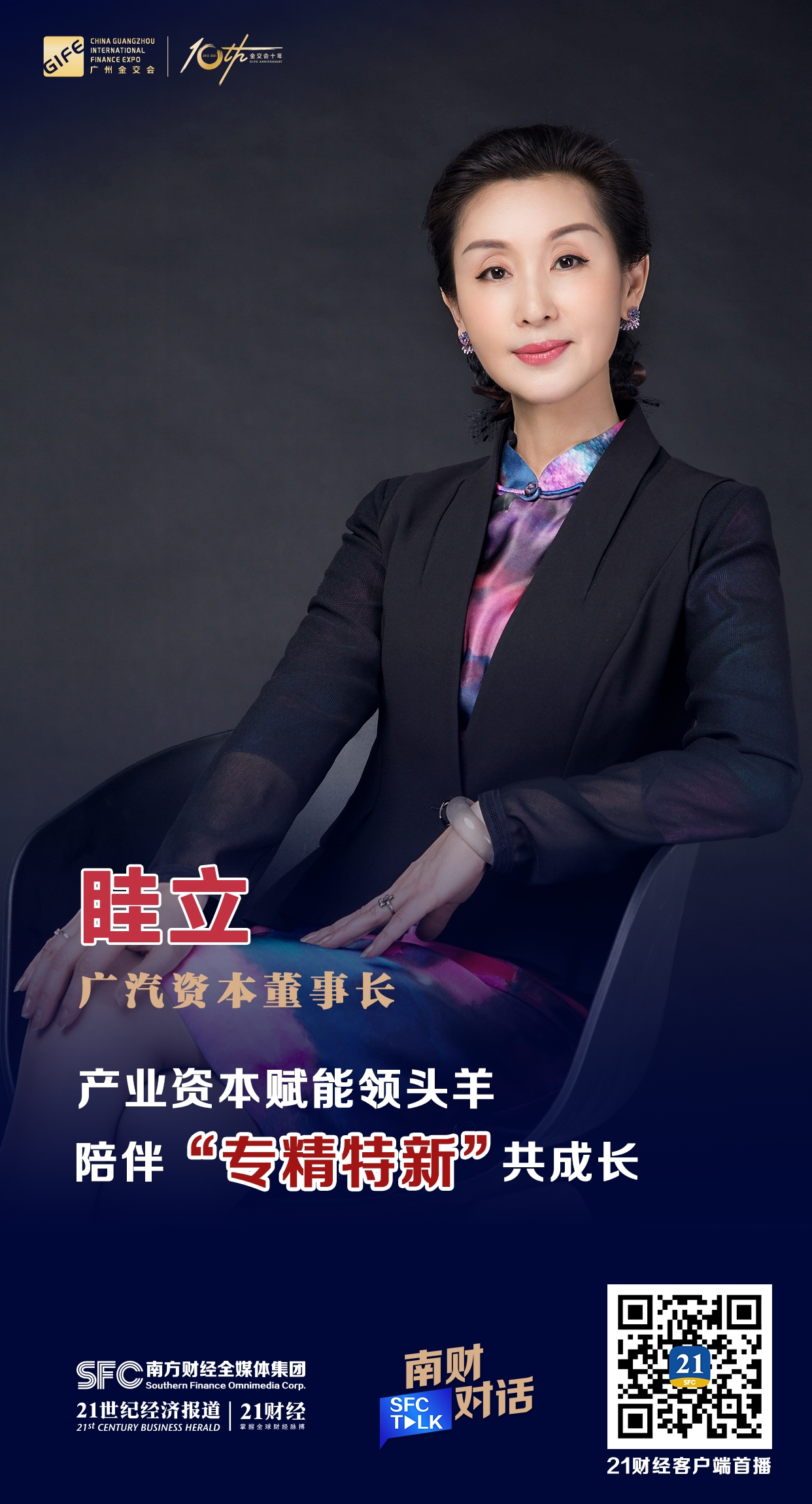 邯郸市全要素资本赋能实业(全要素企业是什么意思)