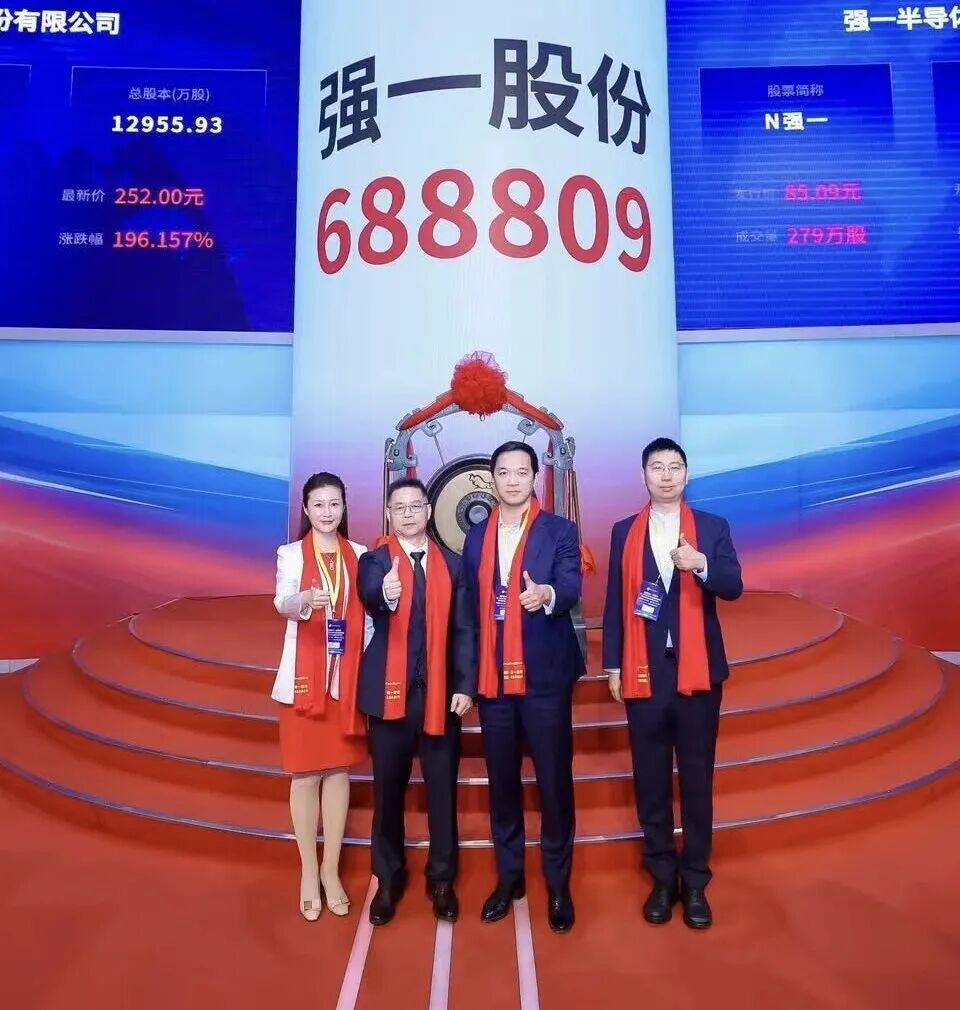 邯郸市领先科创板上市(2021科创板硬科技领军企业)
