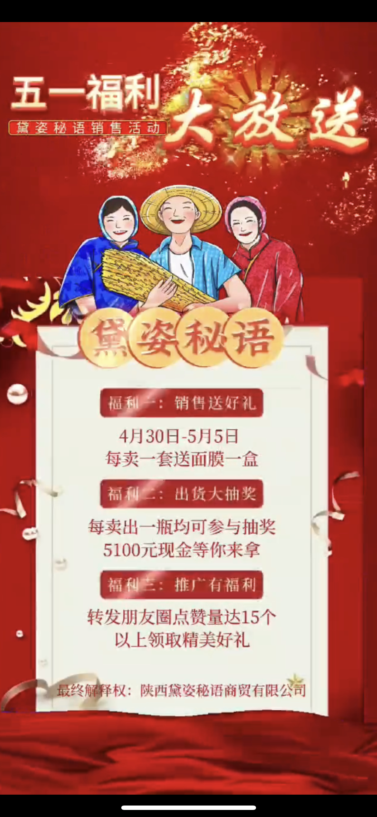 邯郸市广告并购顾问(广告并购顾问岗位职责)