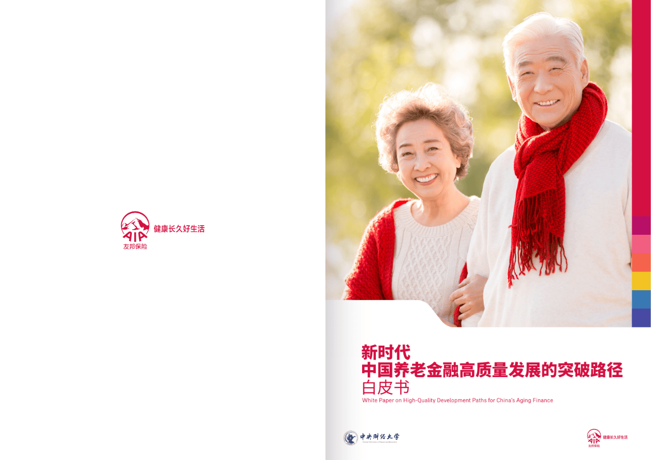邯郸市养老企业投资咨询(投资养老项目的投资公司)