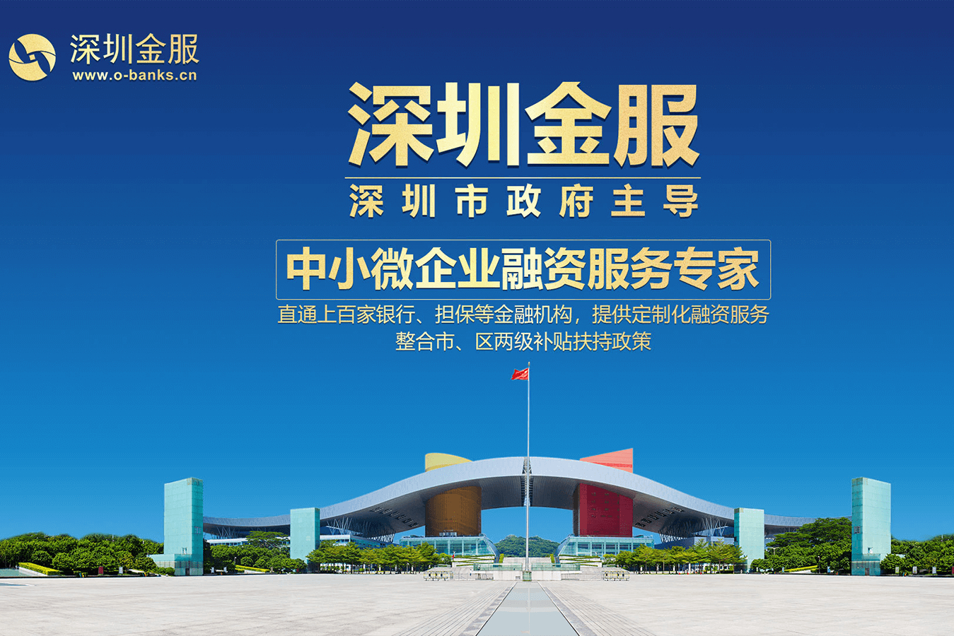 邯郸市投融资服务平台(投融资平台是什么意思)