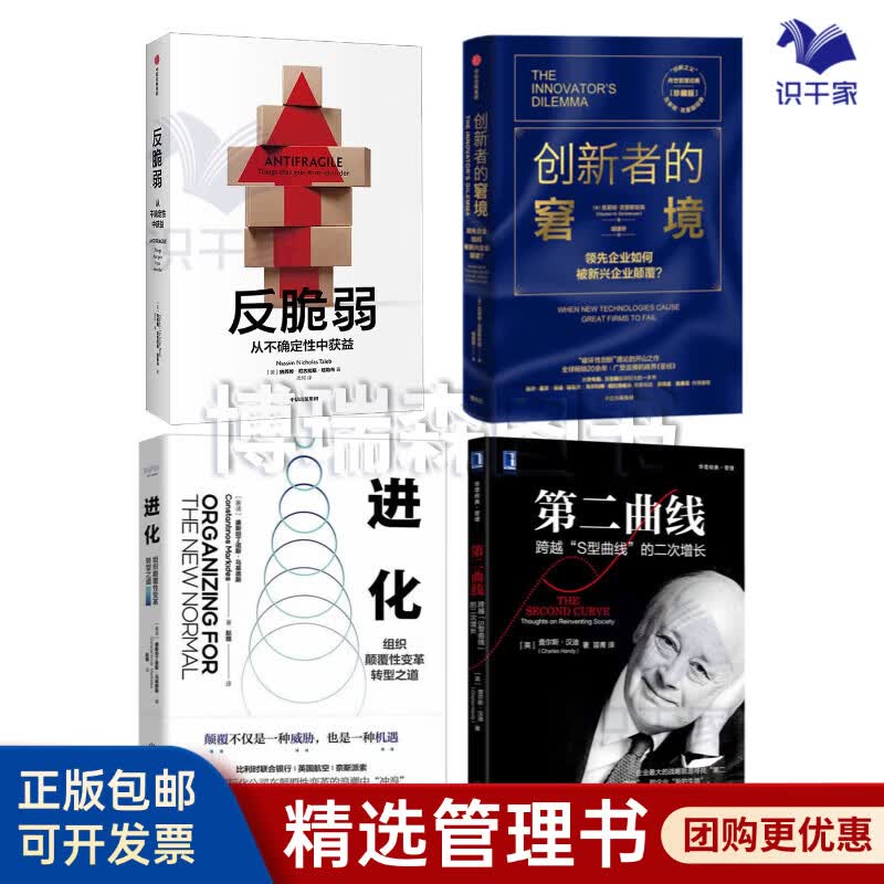 邯郸市转型期组织变革(组织转型主要考虑的三大要素)