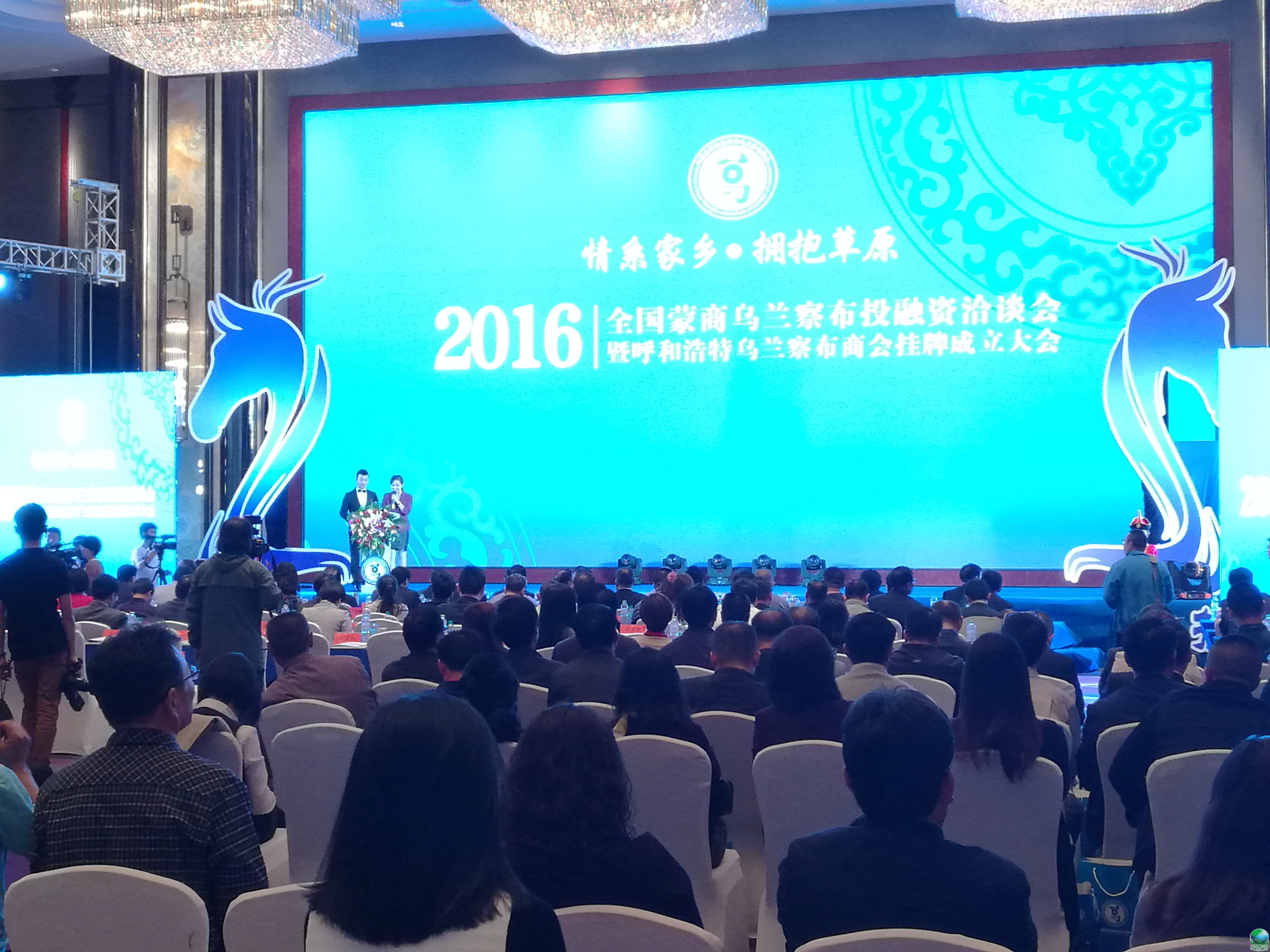 邯郸市呼和浩特专业投融资服务(呼和浩特市投资有限责任公司)