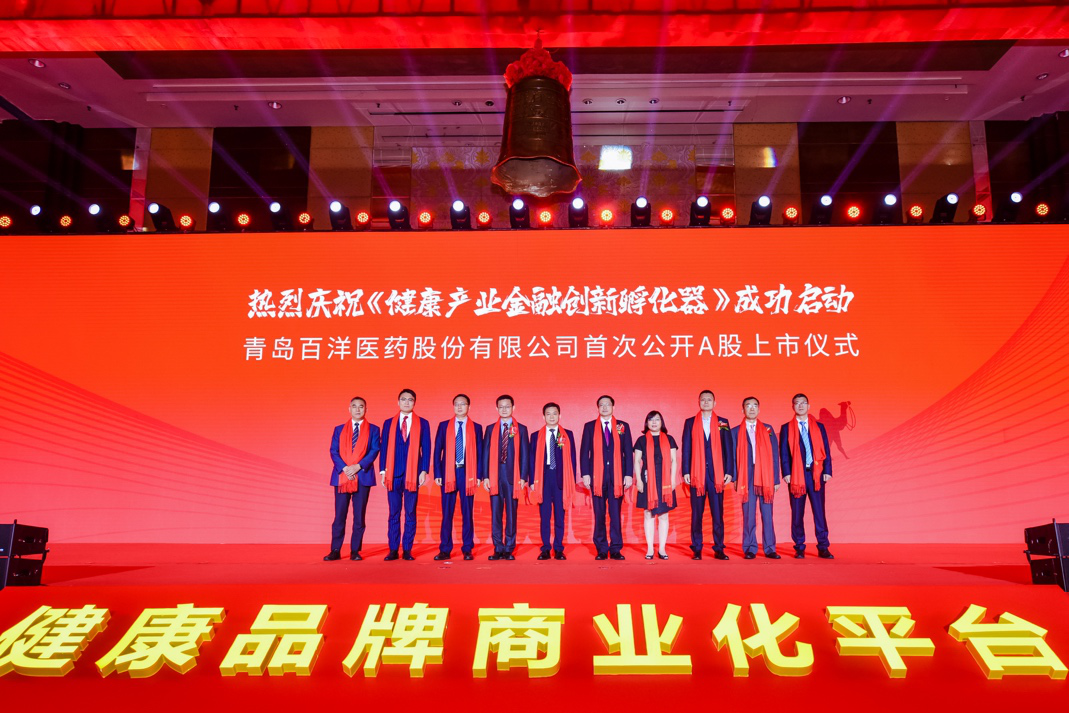 邯郸市包含高回报医药创业板上市的词条