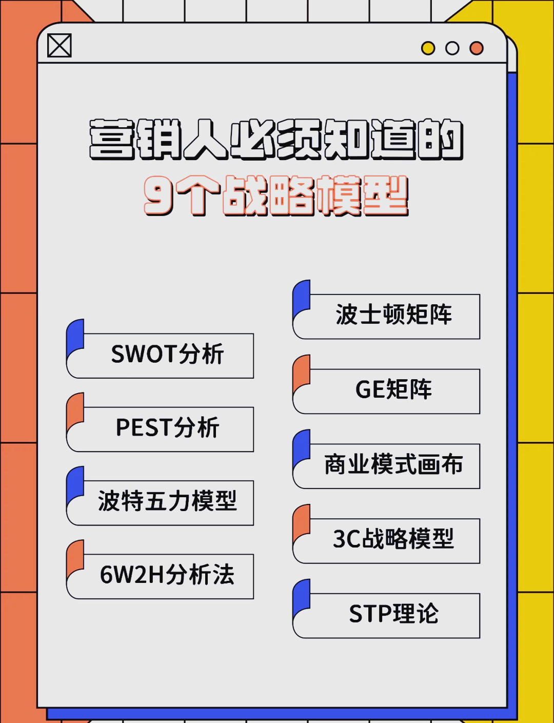 邯郸市稳健饮料竞争分析(稳健饮料竞争分析报告)
