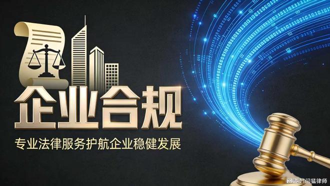 邯郸市合规企业价值增长机构(合规企业价值增长机构是什么)