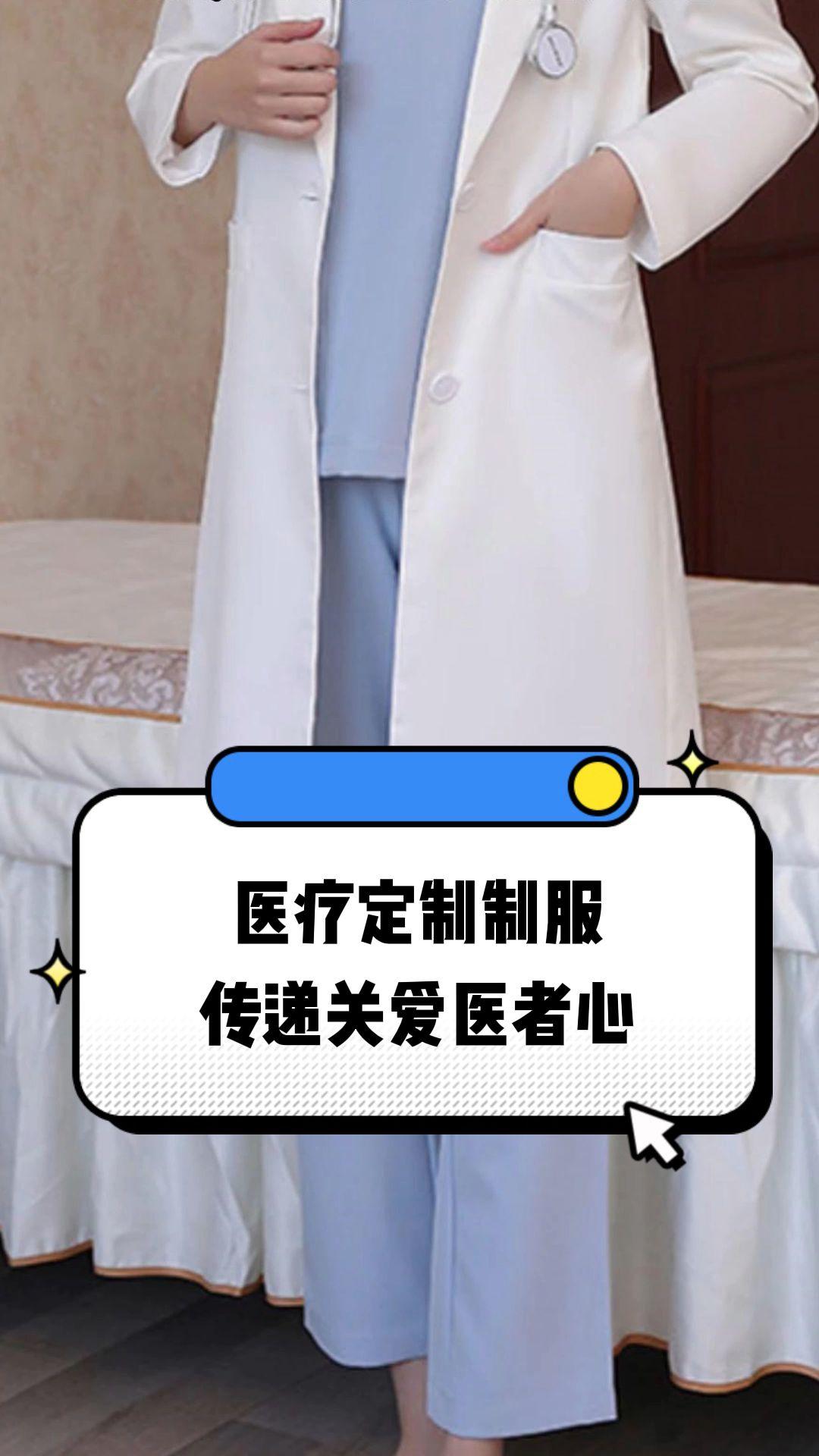 邯郸市定制医疗投资咨询(定制医疗投资咨询公司)