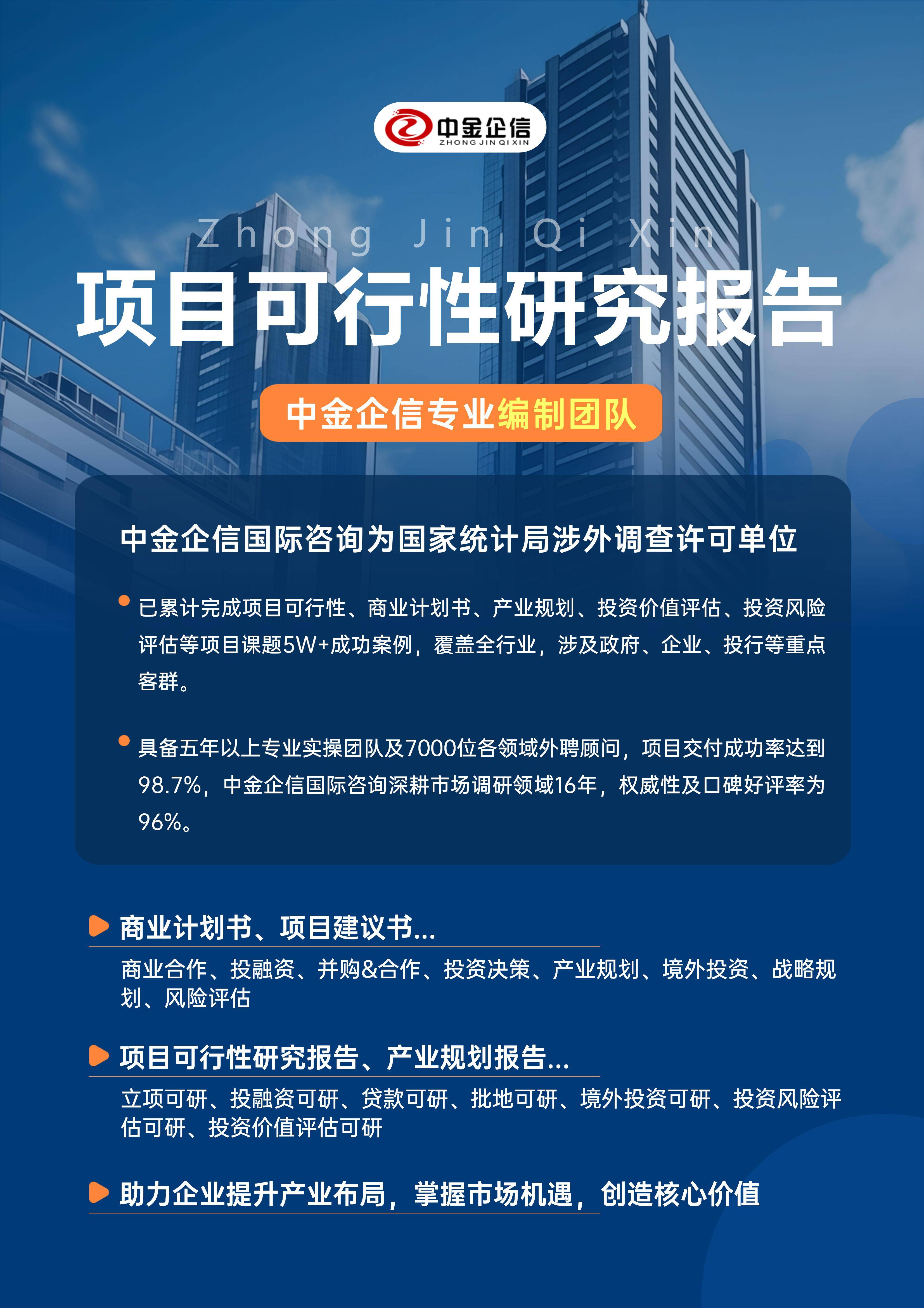 邯郸市结果导向可行性研究机构(结果导向型的绩效考核方法的基础是什么)