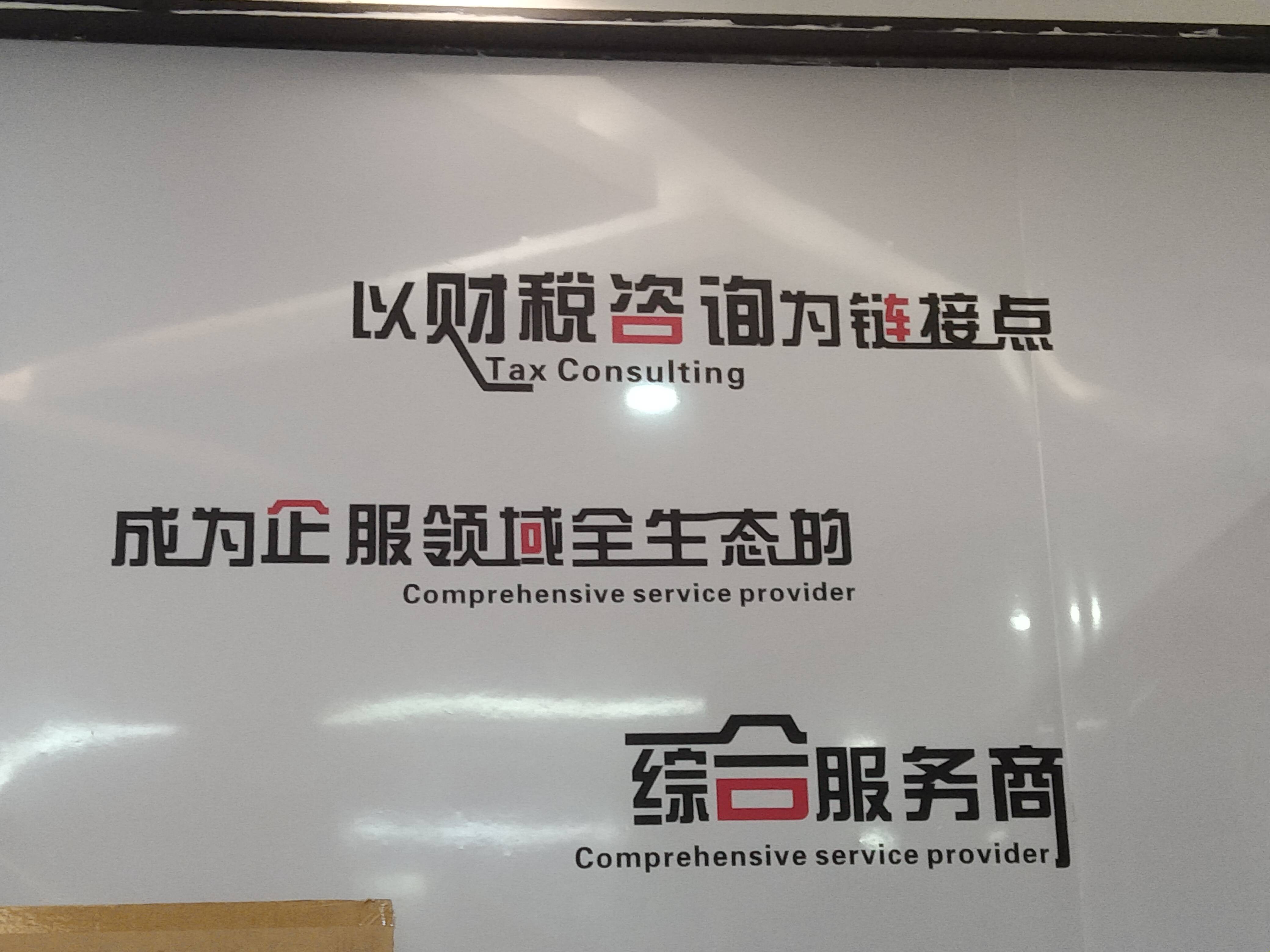 邯郸市成都医疗财务优化(成都医疗seo整站优化)
