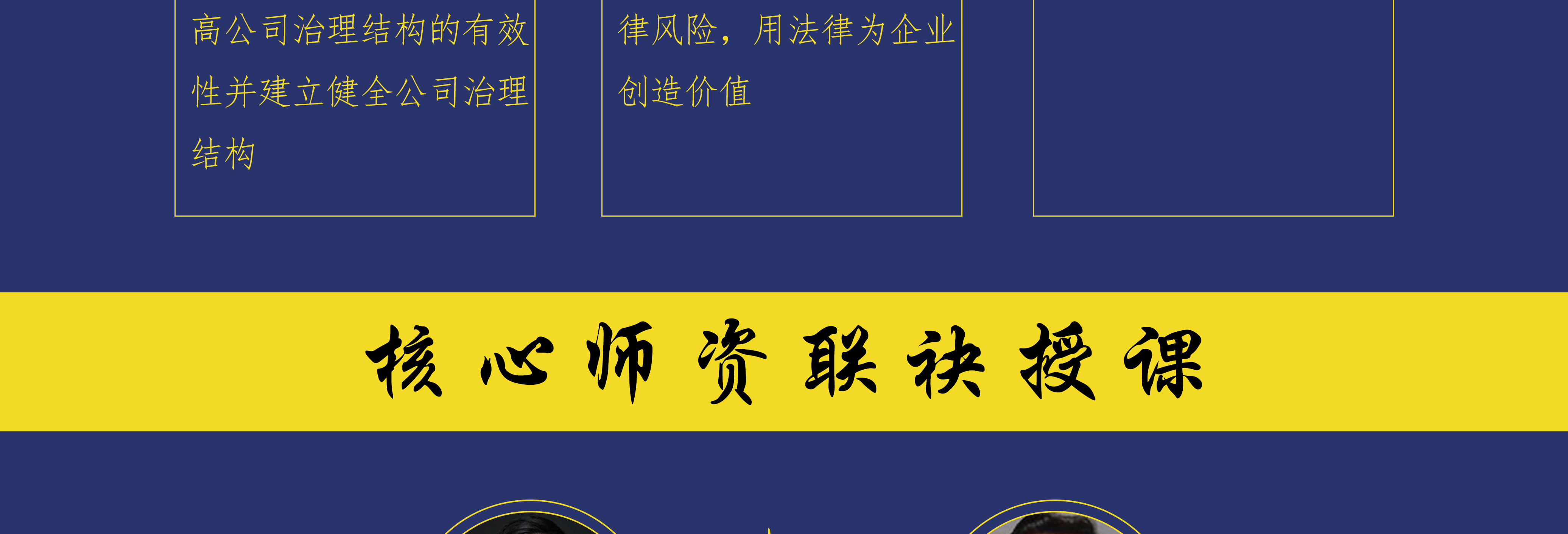 邯郸市实战型资本规划机构(资本运作战略规划方案)