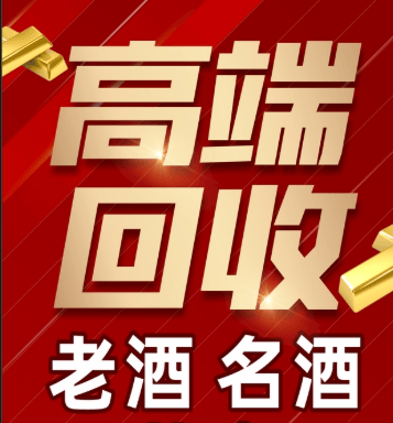 邯郸市稳增长白酒现金流管理(白酒行业处于存量竞争时代)