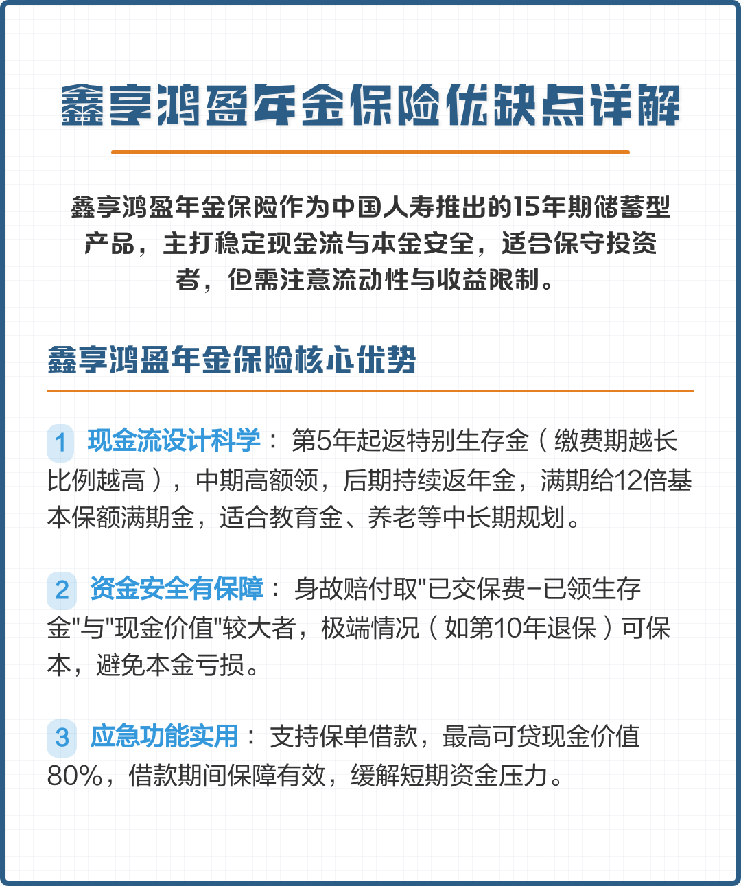 邯郸市高回报医药现金流管理(华东医药公司现金流稳健新)