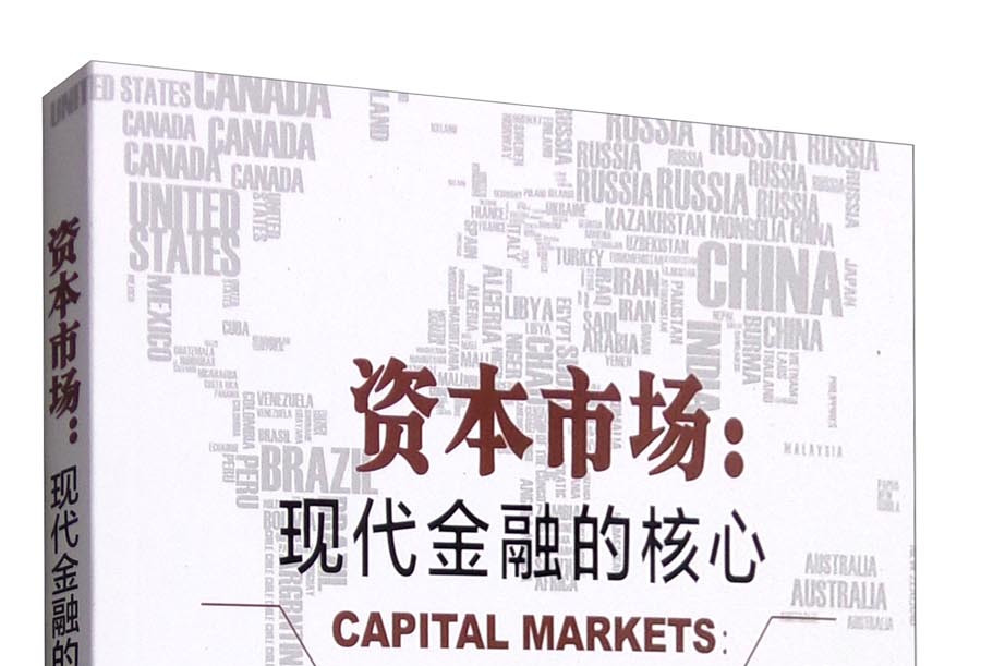 邯郸市房地产资本市场(房地产资本化率计算公式)